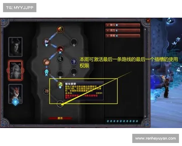 魔兽9.0：主线与支线的辨析