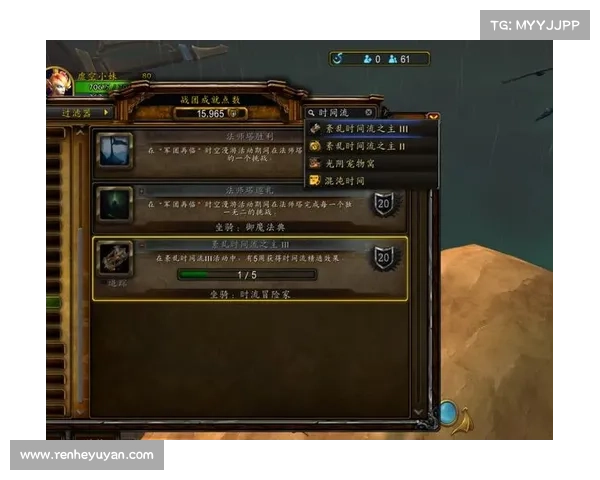 魔兽世界手游：插件升级中心